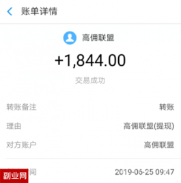 我来说说高佣联盟是真的吗？