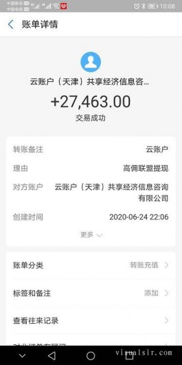 我来说说高佣联盟是合法的吗？