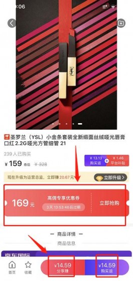 京东隐藏优惠券是真的吗？哪里领取？